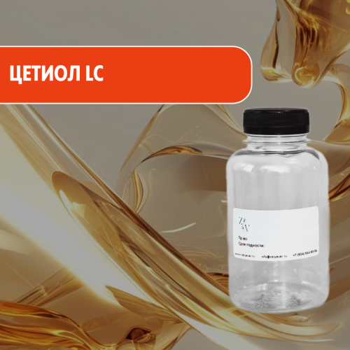 Коко-каприлат/ Капрат растительный эмолент с "сливочной" текстурой